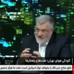 نحوه دریافت وام ۳۰۰ میلیون تومانی پنل خورشیدی خانگی از فردا