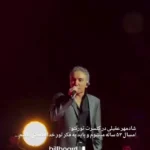 خداحافظی شادمهر با خوانندگی؟