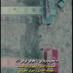 تخریب پازلی با نقوش تاریخی ایران/ جنجال در مسابقه «بازمانده»