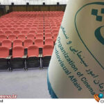 «انفعال» تا این حد در هیچ دوره‌ای از عمر «مدیریت کلان سینما» وجود نداشته است/ انگار نه انگار که اساسا جایی با عنوان «سازمان سینمایی» وجود دارد!