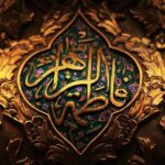 «ام ابیها» به همراه «شهیده ولایت» شنیدنی می‌شود