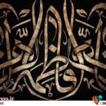 «الگوی فاطمی»؛ «بسیجی» آتش به اختیار در عرصه «جنگ نرم» و دفاع از «انقلاب اسلامی»