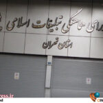 «توان بازدارندگی» دیگر صرفاً در «قدرت سخت» تعریف نمیشود/ «جنگ ۱۲ روزه» در سطح راهبردی، «آزمون معرفتی» برای ملت ایران بود «توان بازدارندگی» دیگر صرفاً در «قدرت سخت» تعریف نمیشود/ «جنگ ۱۲ روزه» در سطح راهبردی، «آزمون معرفتی» برای ملت ایران بود