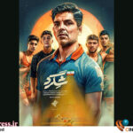 «شگرد» به تلوبیون  می‌آید