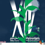 «حنابندون» به همراه «راوی» به «پاتوق فیلم کوتاه» می‌آیند