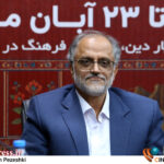 تا امروز سه «سریال» در استان تولید کرده‌ایم/ در سال‌های آینده خبرهای خوشی پیرامون «تولید آثار نمایشی فاخر» و «سریال‌های بلند» در «خراسان جنوبی» خواهیم داشت