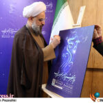 عکس/ نشست خبری دومین جشنواره بین‌المللی «معروف»