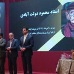 «جایزه ادبی نیما» نخستین نشان خود را به «محمود دولت‌آبادی» داد