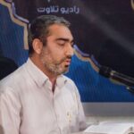 «علی حوری کامران» سرپرست گروه تلاوت و نغمات» رادیو قرآن شد
