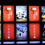 ترکیب هیات داوران «جشنواره جهانی فیلم فجر» بالاخره کامل شد