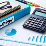 بودجه نهادهای فرهنگی ناکارآمد را واقعاً نمیتوان حذف کرد؟ بودجه نهادهای فرهنگی ناکارآمد را واقعاً نمیتوان حذف کرد؟