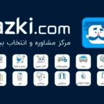 بیمه بدنه ازکی؛ انتخاب اقتصادی برای روزهایی که هیچ‌چیز قابل پیش‌بینی نیست