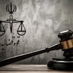 اعلام جرم علیه یک بلاگر سخنران اعلام جرم علیه یک بلاگر سخنران