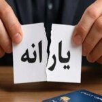 پاسخ تند دولت به ادعای یارانه اتباع: هیچ تبعه خارجی یارانه نمی‌گیرد