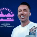 جزئیات بازداشت علی صبوری و ۶ نفر از عوامل تولید برنامه‌  اینترنتی «نصف شب»