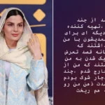 ماجرای اقدام به خودکشی غزاله اکرمی بازیگر «سوجان» و ادعای تعرض تهیه‌کننده معروف