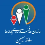 سامانه سیمین؛ راهنمای مرحله به مرحله ثبت‌نام برای دریافت یارانه و خدمات آن