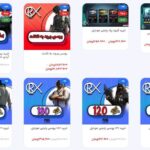 خرید یوسی و جم موبایل لجند معتبر و آنی ارزان ‌ترین انتخاب برای گیمرهای حرفه ‌ای