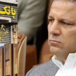 مالک بانک آینده به جای دادگاه در جشن رویت شد مالک بانک آینده به جای دادگاه در جشن رویت شد