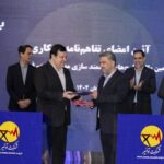 هوشمندسازی مدیریت مصرف انرژی با حمایت بانك ملت هوشمندسازی مدیریت مصرف انرژی با حمایت بانك ملت