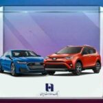 ثبتنام جدید خودروهای وارداتی با حساب وکالتی بانک صادرات ایران ثبتنام جدید خودروهای وارداتی با حساب وکالتی بانک صادرات ایران