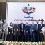 باما کارت، نسل جدید کارت های بانک ایران زمین معرفی شد باما کارت، نسل جدید کارت های بانک ایران زمین معرفی شد