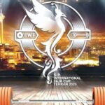 ششمین دوره رقابتهای بینالمللی وزنهبرداری جام فجر با همراهی بانک صادرات ایران برگزار میشود ششمین دوره رقابتهای بینالمللی وزنهبرداری جام فجر با همراهی بانک صادرات ایران برگزار میشود