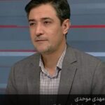 تشریح سازوکار وصول مالیات 8درصدی علی الحساب از اول دی ماه