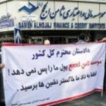 تاکتیک بانکهای دردسرساز/ افزایش شعب برای عدم برخورد! تاکتیک بانکهای دردسرساز/ افزایش شعب برای عدم برخورد!