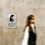 ماجرای گزارش محرمانه وزارت اطلاعات به رهبری درباره حجاب و واکنش‌ها