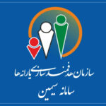 راهنمای سامانه سیمین برای یارانه؛ ثبت، اصلاح و مدیریت یارانه خانوار