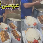 پذیرایی غیرمعمول یک عروسی در یاسوج سوژه کاربران شبکه‌های اجتماعی شد + ویدئو