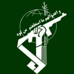 اطلاعیه سپاه، یک تیم مسلح عملیاتی در پردیس متلاشی شد