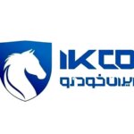 پایان آینده فروشی در ایران خودرو/ کاهش بیش از ۹۵ درصدی تعهدات معوق در کمتر از ۲ سال پایان آینده فروشی در ایران خودرو/ کاهش بیش از ۹۵ درصدی تعهدات معوق در کمتر از ۲ سال