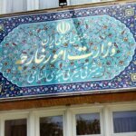 ایران اقدامات غیرقانونی آمریکا علیه ونزوئلا را محکوم کرد