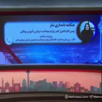 آمار هولناک ابتلا به ویروس HIV در کشور آمار هولناک ابتلا به ویروس HIV در کشور