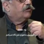 «فرزاد موتمن» کارگردان سینما: هیچوقت تلویزیون نداشتم «فرزاد موتمن» کارگردان سینما: هیچوقت تلویزیون نداشتم