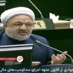 حمله دوباره رسایی به عارف: ژن خوب او پاشنه درِ وزارتخانههای صمت و جهاد کشاورزی را درآورده است حمله دوباره رسایی به عارف: ژن خوب او پاشنه درِ وزارتخانههای صمت و جهاد کشاورزی را درآورده است