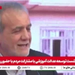 خاطره جالب رئیس‌جمهور از زمان ساخت خانه‌های بهداشت: نمی‌گذارند وگرنه باز هم کارگری میکردیم