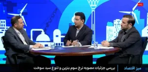 جزئیات نرخ سوم بنزین برای تاکسیهای اینترنتی جزئیات نرخ سوم بنزین برای تاکسیهای اینترنتی