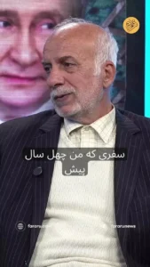 رحیمپور: ایران مقابل آمریکا از الگوی سیاست خارجی چین استفاده کند رحیمپور: ایران مقابل آمریکا از الگوی سیاست خارجی چین استفاده کند