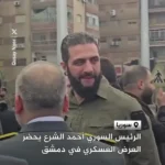 رژه نیروهای مسلح سوریه در حضور جولانی