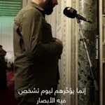 جولانی امام جماعت شد