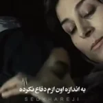 کلیپی زیبا از مادران سینمای ایران به مناسبت روز مادر کلیپی زیبا از مادران سینمای ایران به مناسبت روز مادر