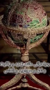 کره جواهرنشان ناصرالدین شاه با 51 هزار الماس و 1575 قطعه زمرد چقدر می ارزد؟ کره جواهرنشان ناصرالدین شاه با 51 هزار الماس و 1575 قطعه زمرد چقدر می ارزد؟