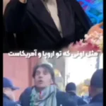 کارشناس برنامه سمت خدا: آن خانم استاد دانشگاه آمریکایی که حجاب هم ندارد ولی علیه اسرائیل داد میزند جزو حزبالله است کارشناس برنامه سمت خدا: آن خانم استاد دانشگاه آمریکایی که حجاب هم ندارد ولی علیه اسرائیل داد میزند جزو حزبالله است