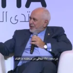 کنایه ظریف به مقام عرب بهخاطر جداشدن بحرین از ایران/ اجازه بدهید آن جعبه باز نشود کنایه ظریف به مقام عرب بهخاطر جداشدن بحرین از ایران/ اجازه بدهید آن جعبه باز نشود