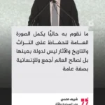 ببینید؛ رونمایی از تمثالهای عظیم فرعون مشهور ببینید؛ رونمایی از تمثالهای عظیم فرعون مشهور