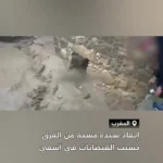 تصاویری از لحظه نجات یک زن از سیل در مراکش تصاویری از لحظه نجات یک زن از سیل در مراکش