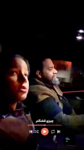 فیلمی از لحظات شیرین پدر و دختری رضا صادقی و فرزندش